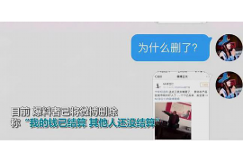 象山象山专业催债公司，专业催收